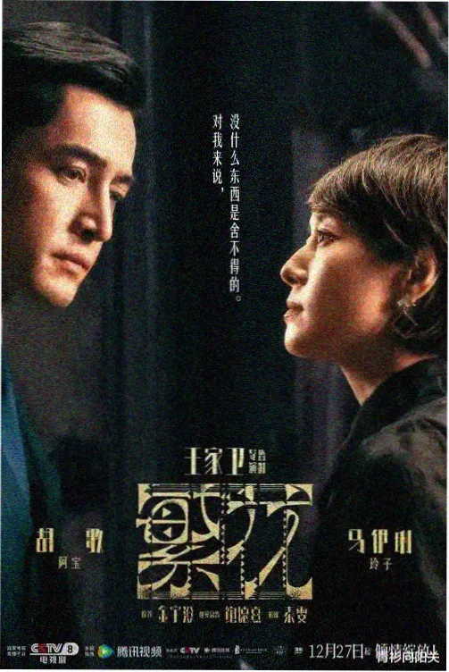 在线观看荷花影院TV古装传奇山海纪事